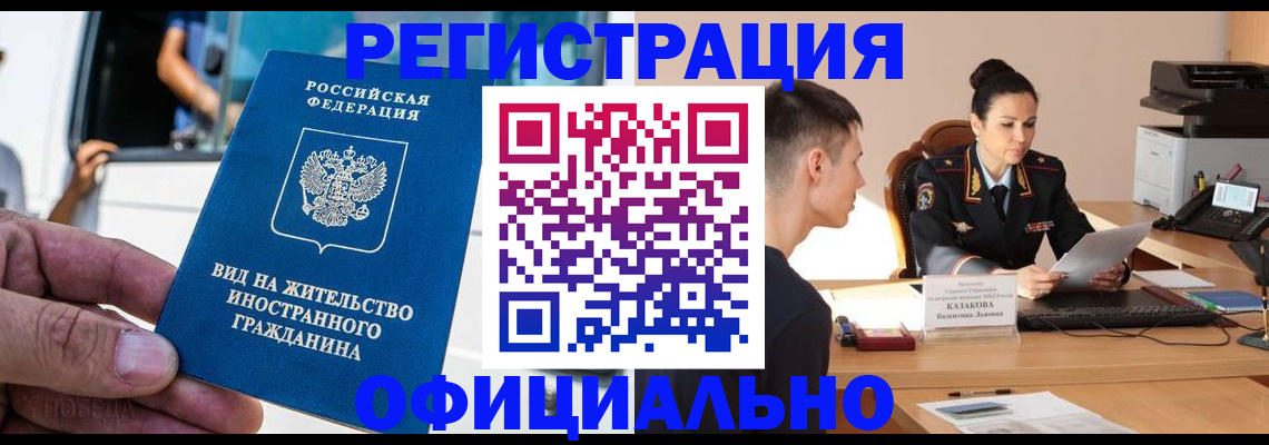 регистрация для школы в Зеленодольске